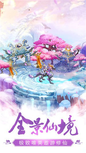 噬梦仙尊