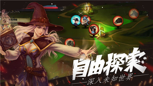 自由之心测试版