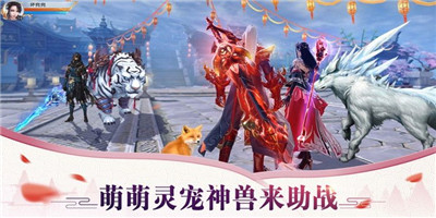 圣墟九州录