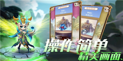 十万个孙悟空BT手游