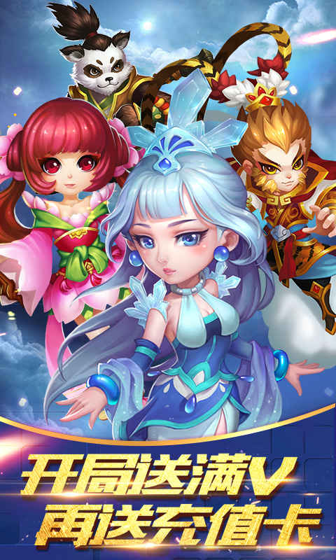逍遥仙语
