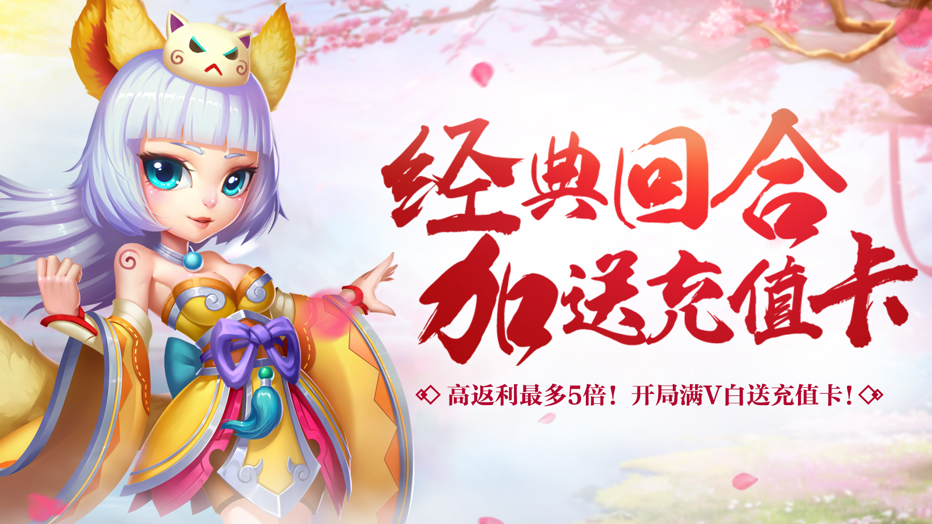 大话许仙逍遥仙语