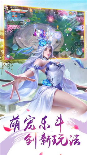 戳天之剑