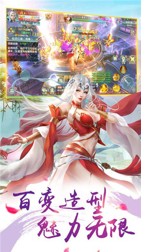 戳天之剑官网版