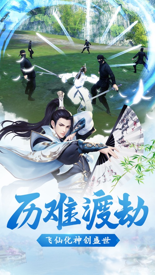 通天大帝