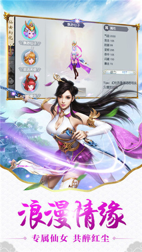未央长生修真传
