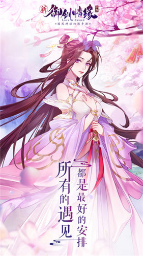 随心修真