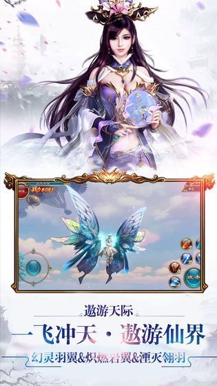 青云传之剑来官方版