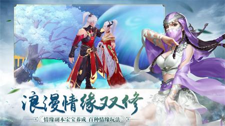 剑影侠心