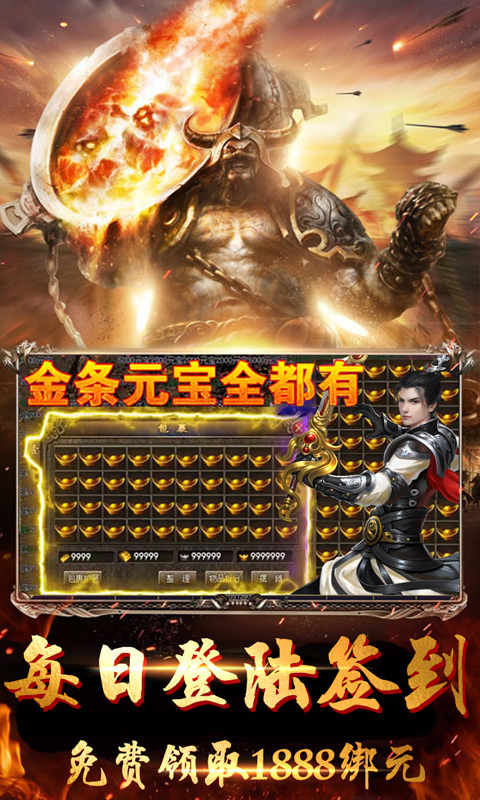 龙战于野BT版