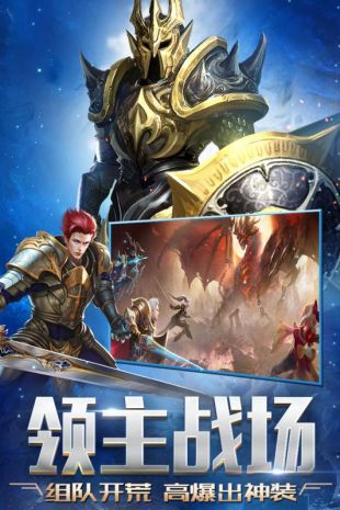 天启之子