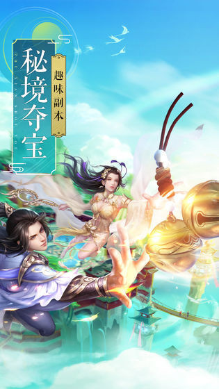 崩仙逆道