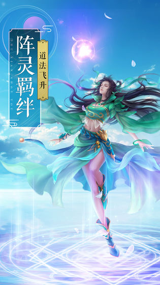 仙城长安
