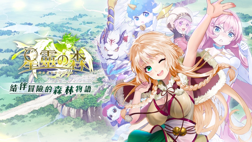 星灵之森曙光