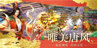 御灵仙梦