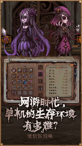异化之地安卓版