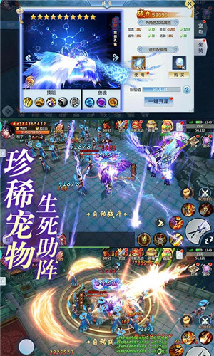 三生三誓青丘传官网版