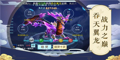 神州水神录