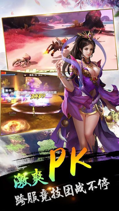 龙吟摩羯