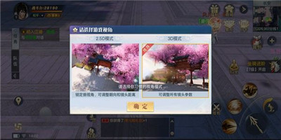 九州超变修仙规官网版