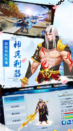 灵道通宝