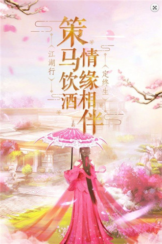 六界帝主