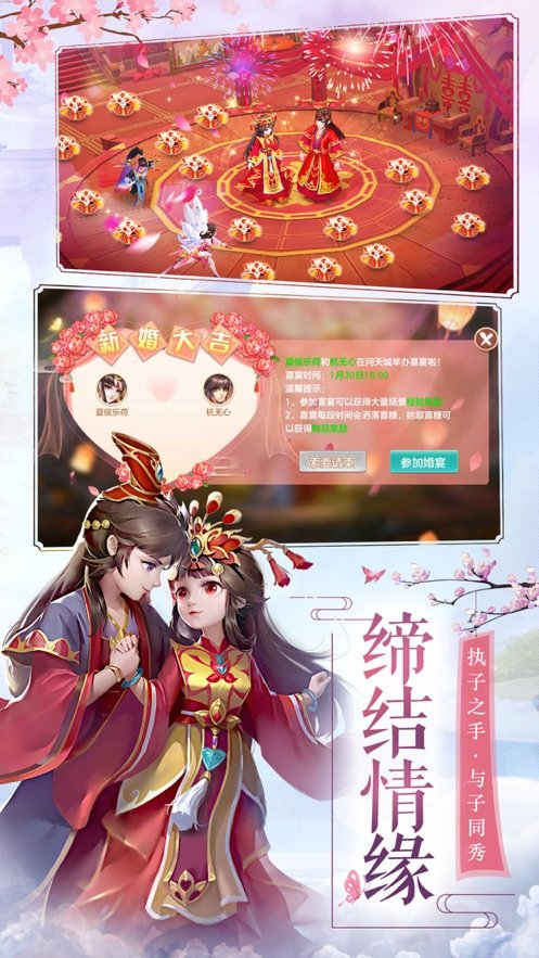 绝世天师