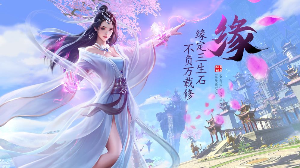 夏历九参