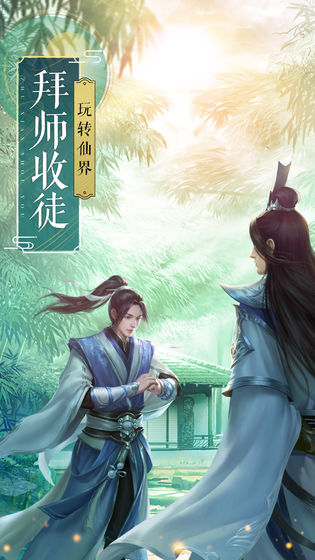 天南大陆