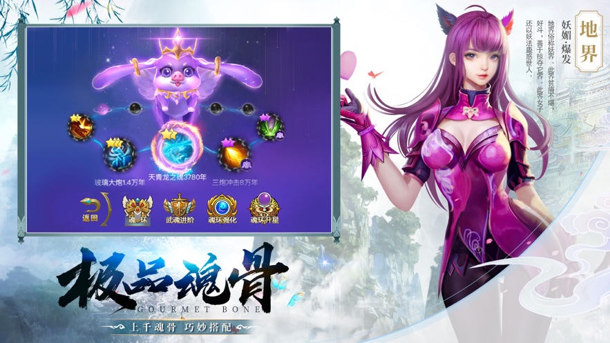 绝剑杀意