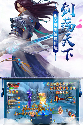 仙修缥缈官网版