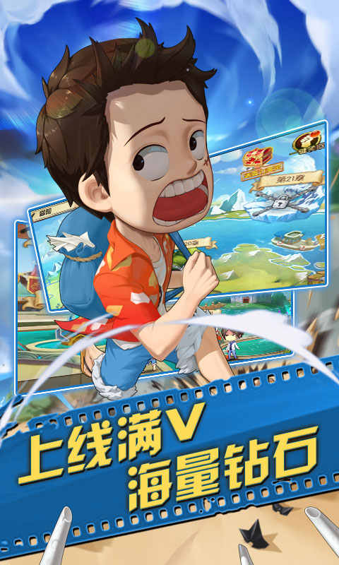 超漫联盟