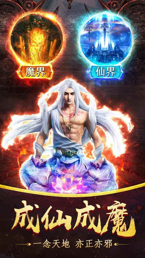 真灵九变