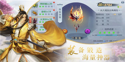 天侠纵横