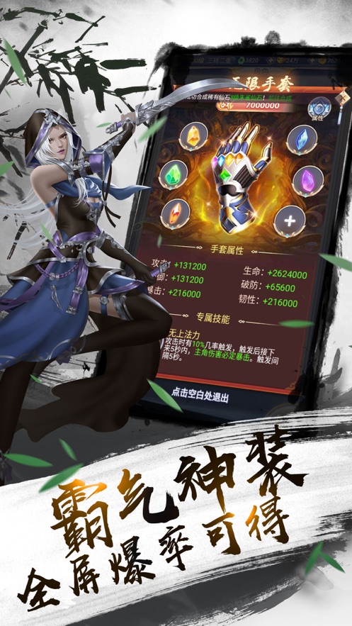 道我相即