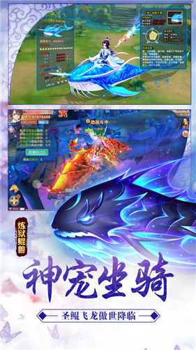 仙古天尊