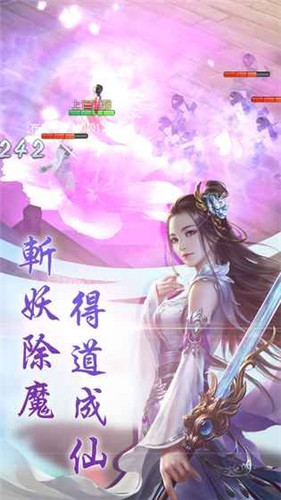 剑动风云