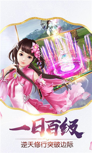 刀剑奇缘录