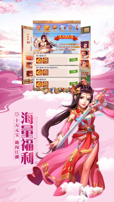 山海经妖兽传莽荒纪元