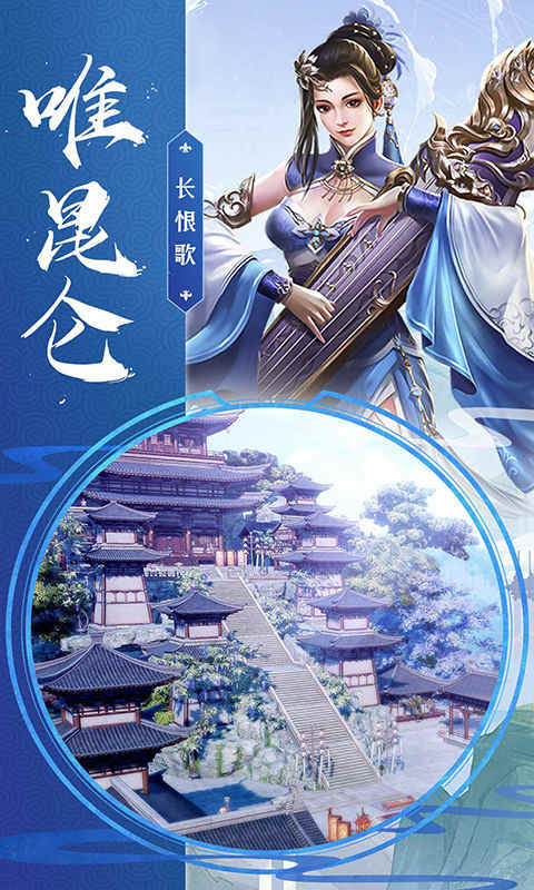 江湖一梦星耀版