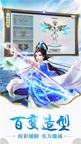 风轻缘起手游