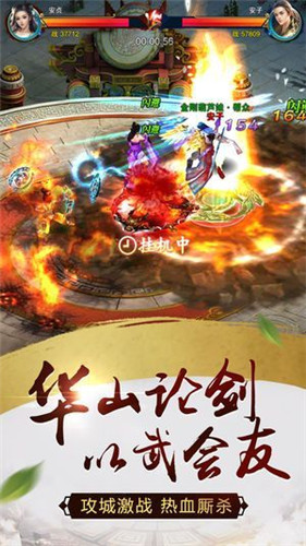 穹顶剑仙