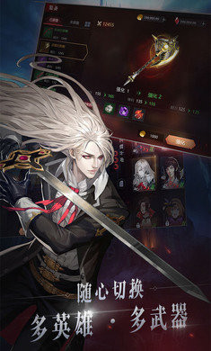 恶魔城代号c