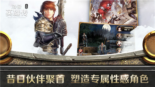 洛奇英雄传寻找砧痕