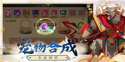 山海Q传