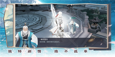 侠骨恩情