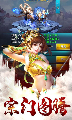 洪荒之山河尊神