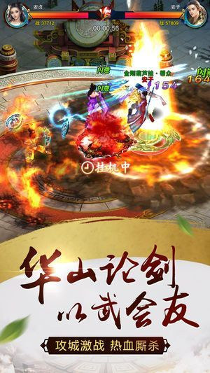 五行天域