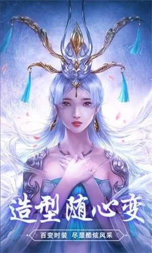 破天指地