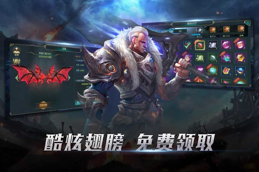 混沌星蒙之异界入侵